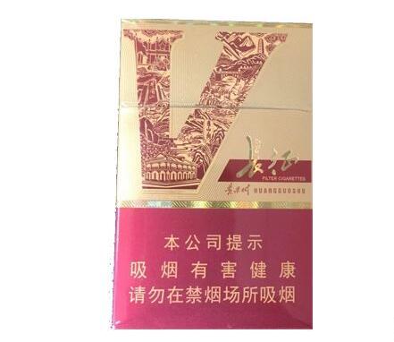 好利时平安爆珠香烟价格