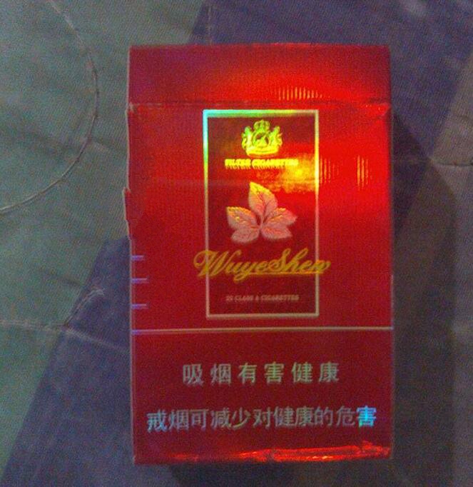 3元发时达香烟价格