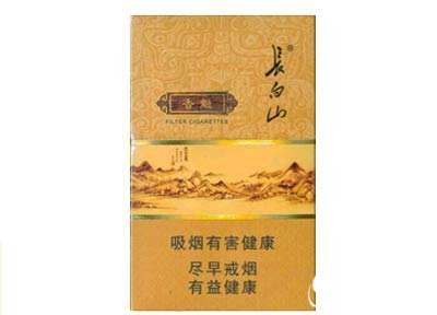 捏爆珠香烟一包多少元
