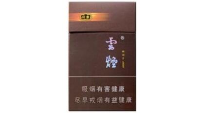 3元桫椤香烟厂家