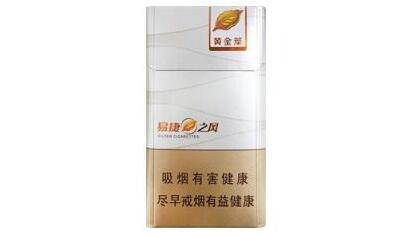 8元呼伦贝尔香烟好抽吗