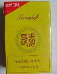 8元红山茶香烟进货渠道