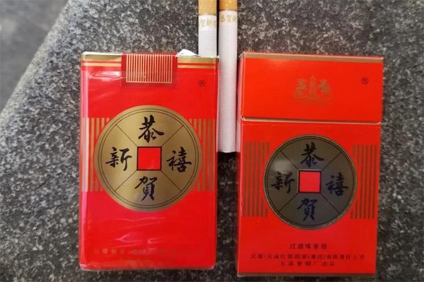 5元恭贺新禧香烟批发，新春佳节好礼相送，共庆团圆喜悦