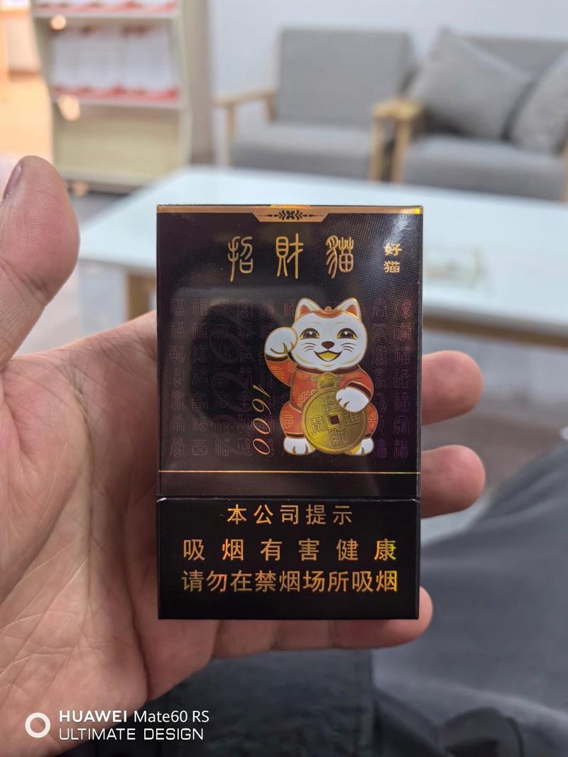 4元好猫香烟好抽吗(4元好猫香烟好抽吗多少钱)