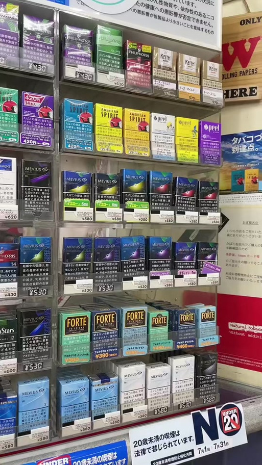日本进口香烟大全图片【日本进口烟有哪些】