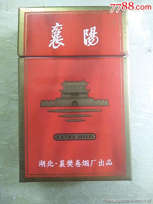 襄阳进口香烟【襄阳进口香烟批发市场】