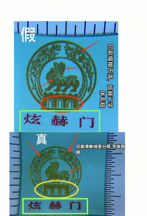 进口香烟的鉴别真假是一个较为复杂的过程，以下是一些基本的鉴别方法