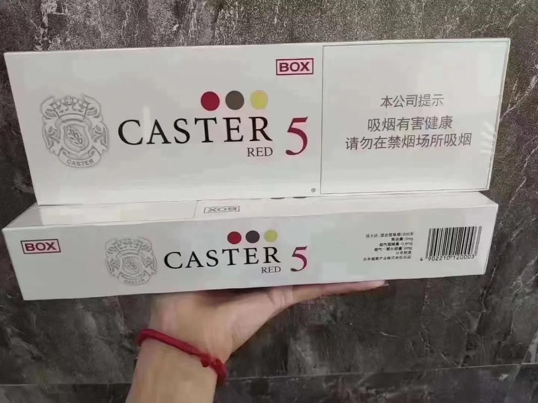 哪买进口香烟(买进口香烟哪个网站有卖呢)
