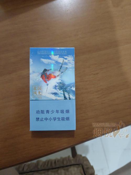 低价龙力香烟批发【低价龙力香烟批发多少钱】